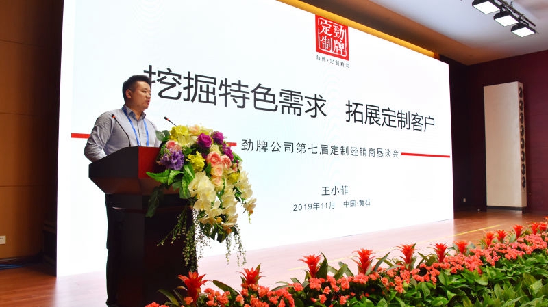 202001161733026550.jpg 5.jpg