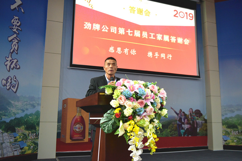 202001161744541595.jpg 4.jpg